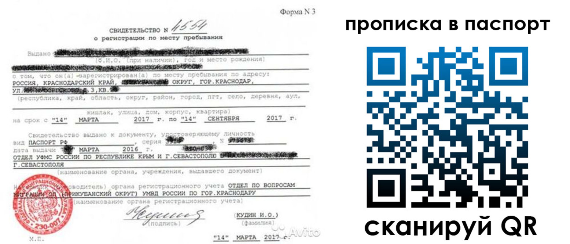 регистрация для дет. сада в Костромской области
