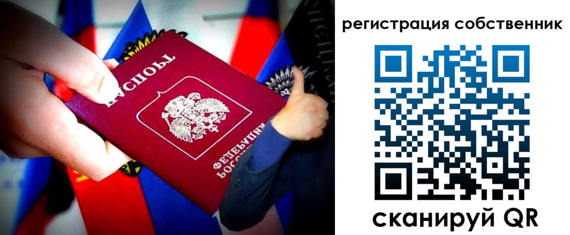 прописка 2025 в Костромской области