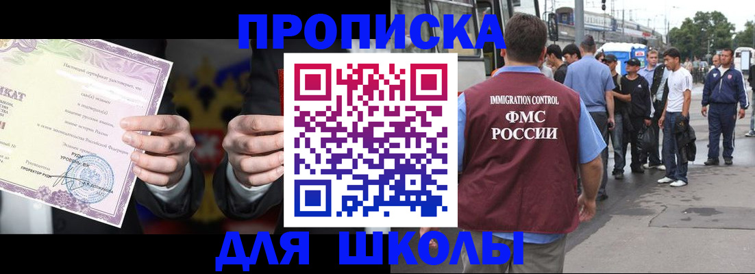 регистрация для дет. сада в Костромской области