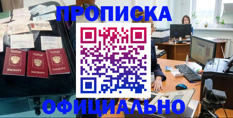 регистрация в Костромской области