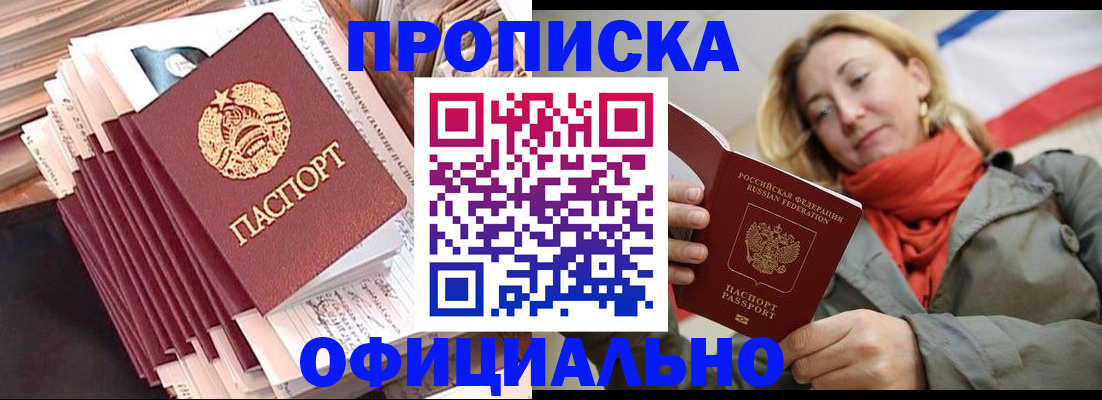 найти адрес прописки в Костромской области